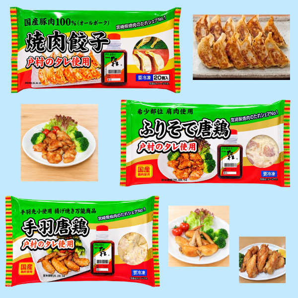 精肉加工品
