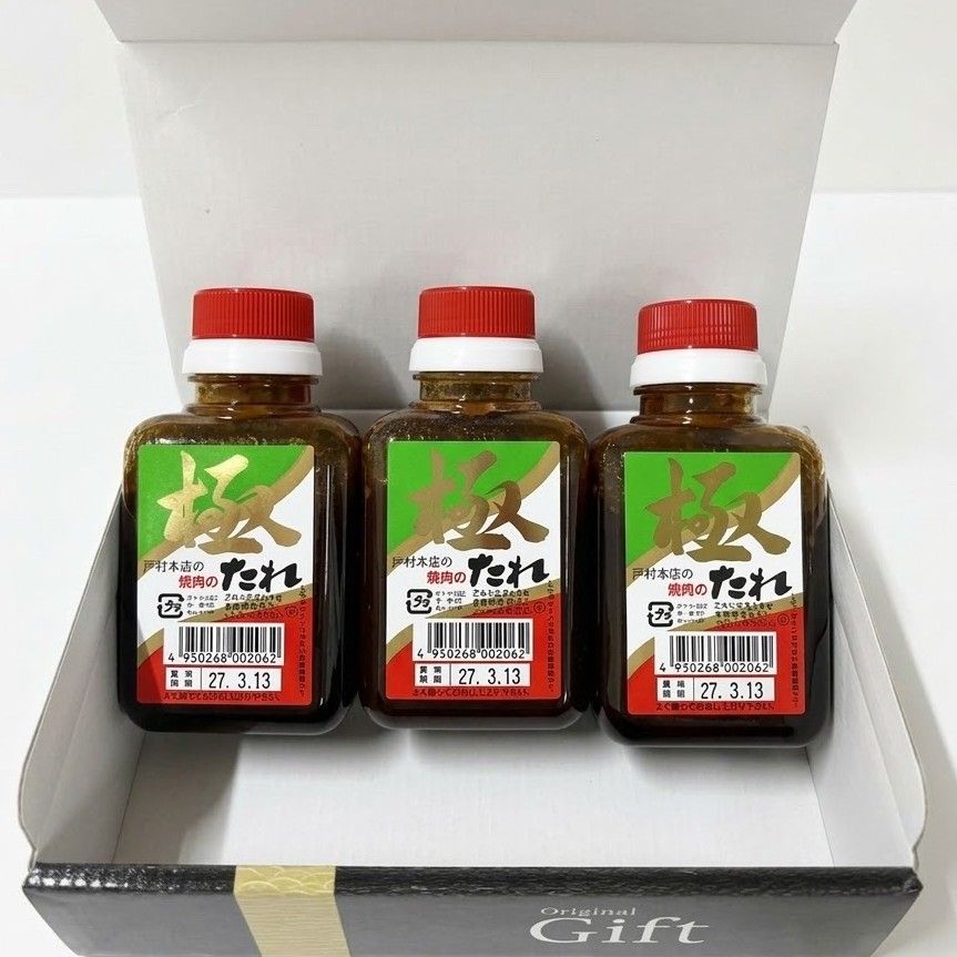 極
