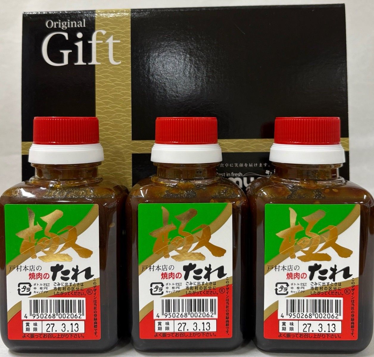 極