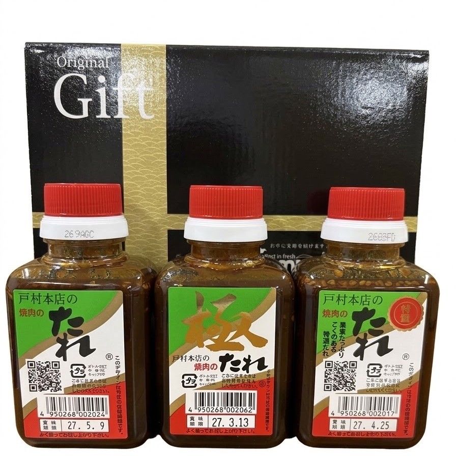 三味詰合せセット