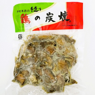 とむら本店の手造り 鶏の炭焼