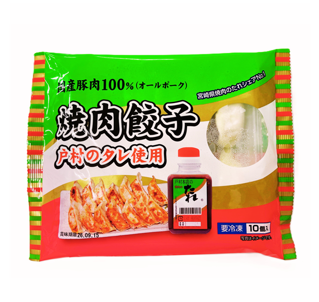 お買得特価品！焼肉餃子10個入