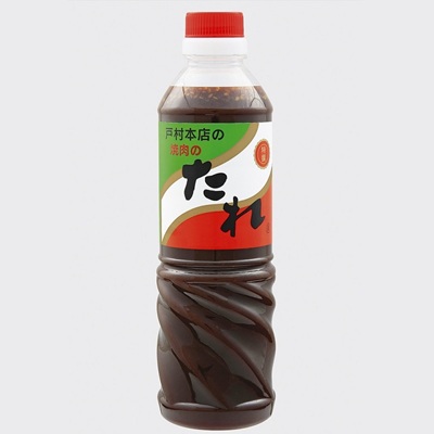 戸村本店の焼肉のたれ